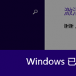 彩吧3d图谜第三版彩报